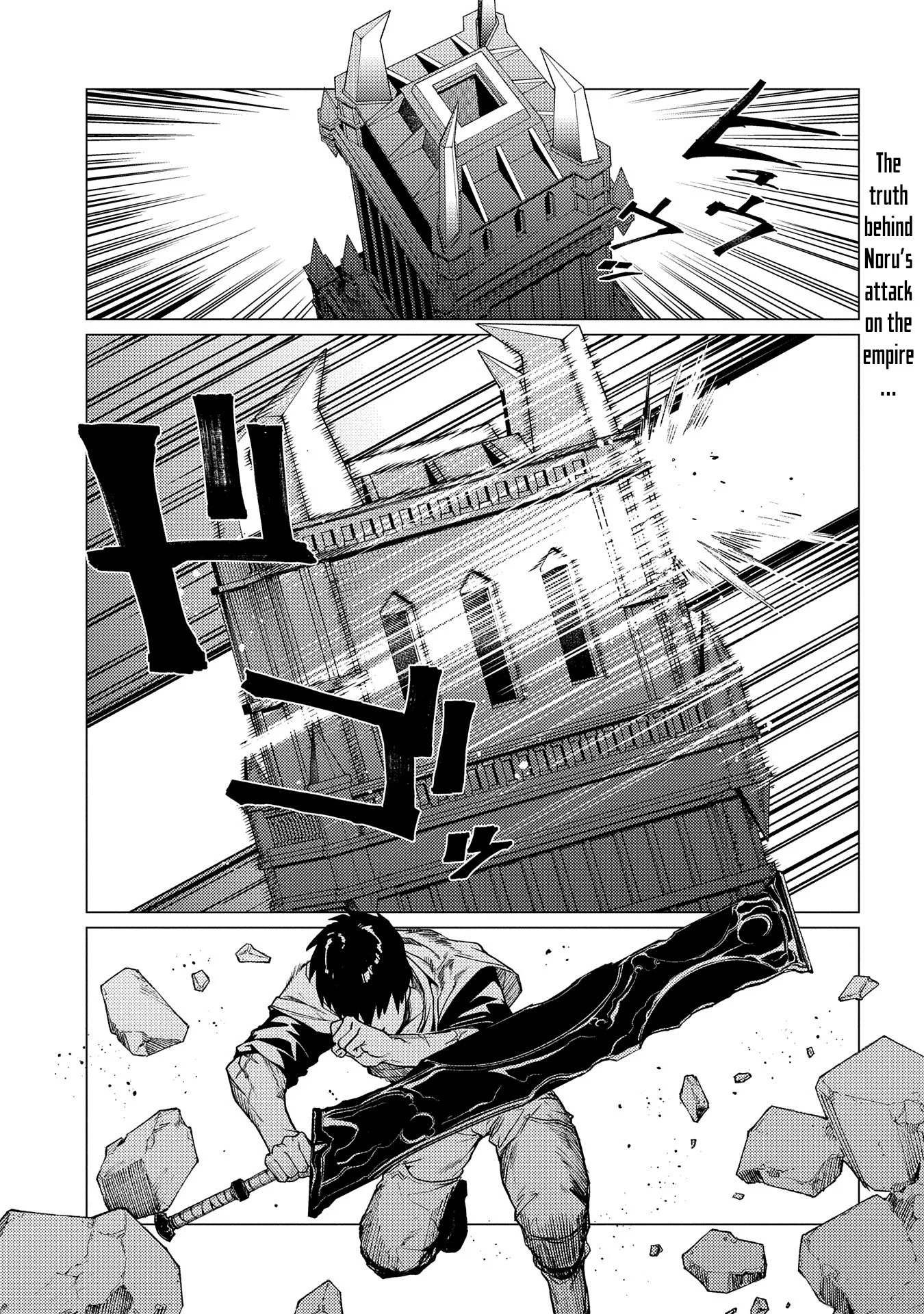 Page 2 of Chapter 19