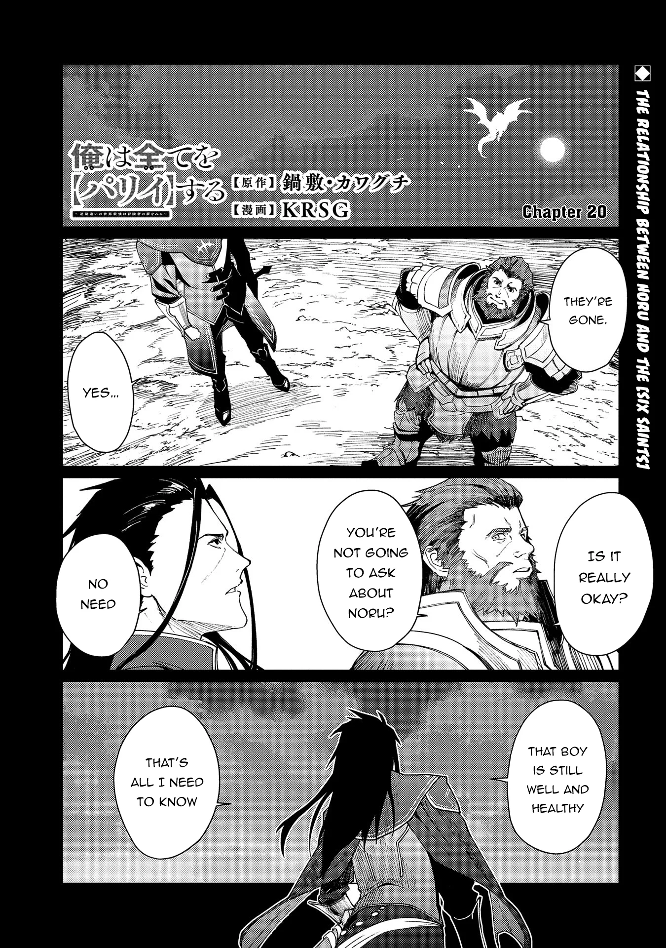 Page 2 of Chapter 20