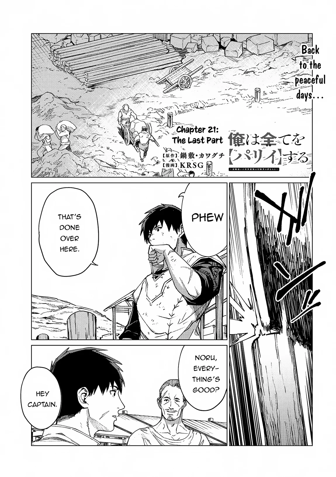 Page 2 of Chapter 21.2