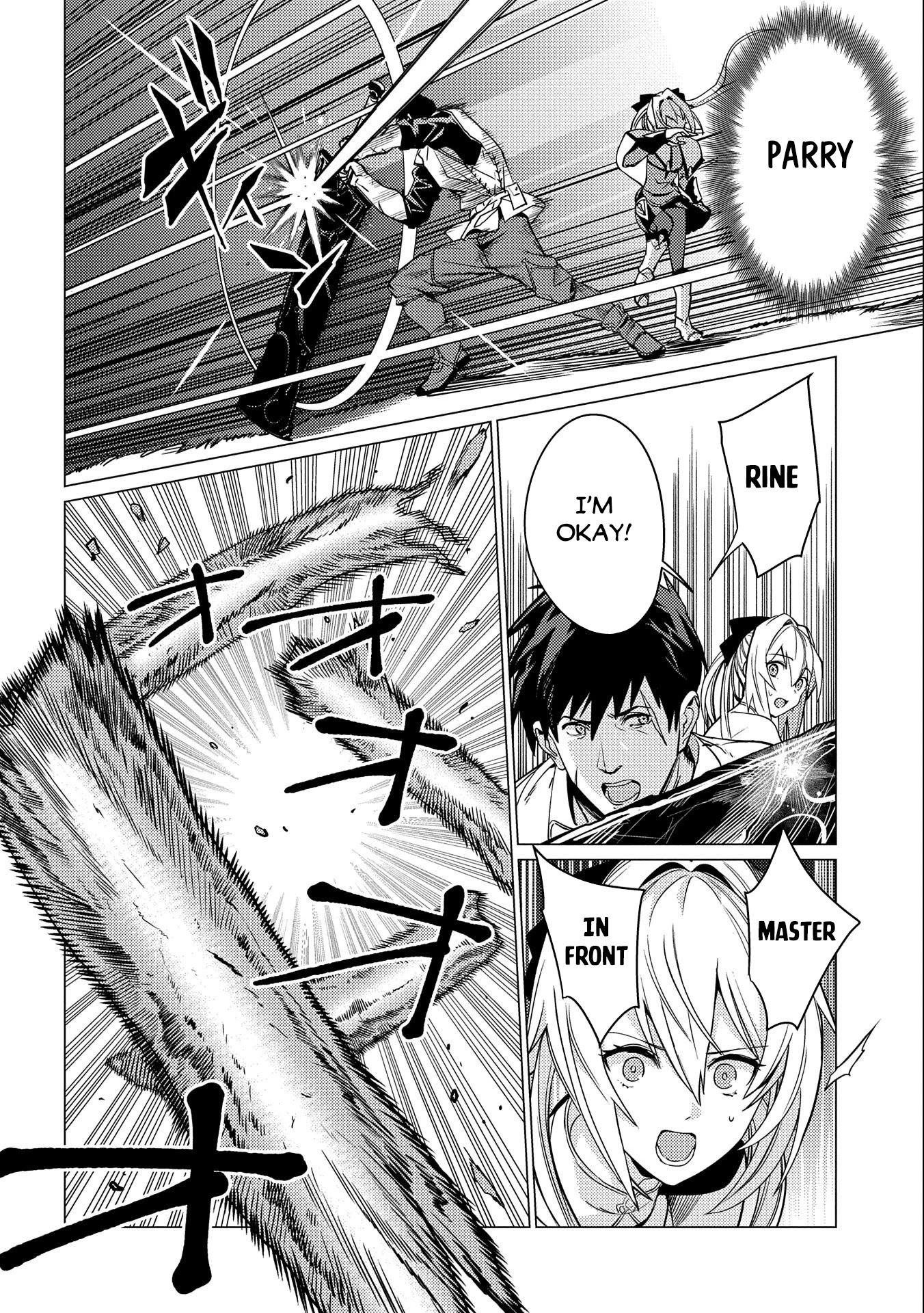 Page 18 of Chapter 5