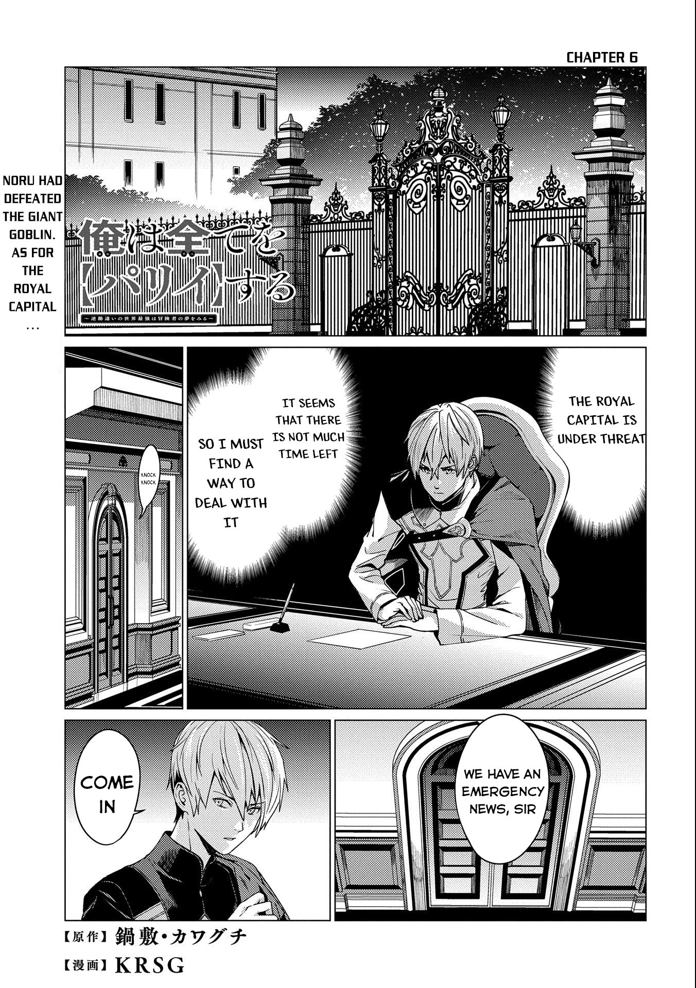 Page 2 of Chapter 6