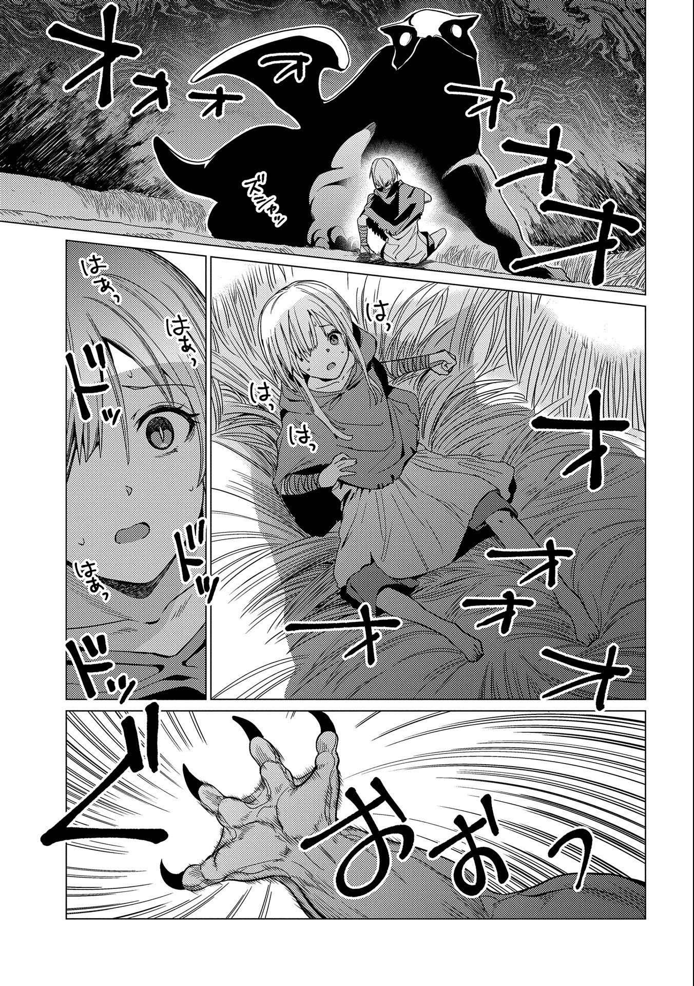 Page 31 of Chapter 6