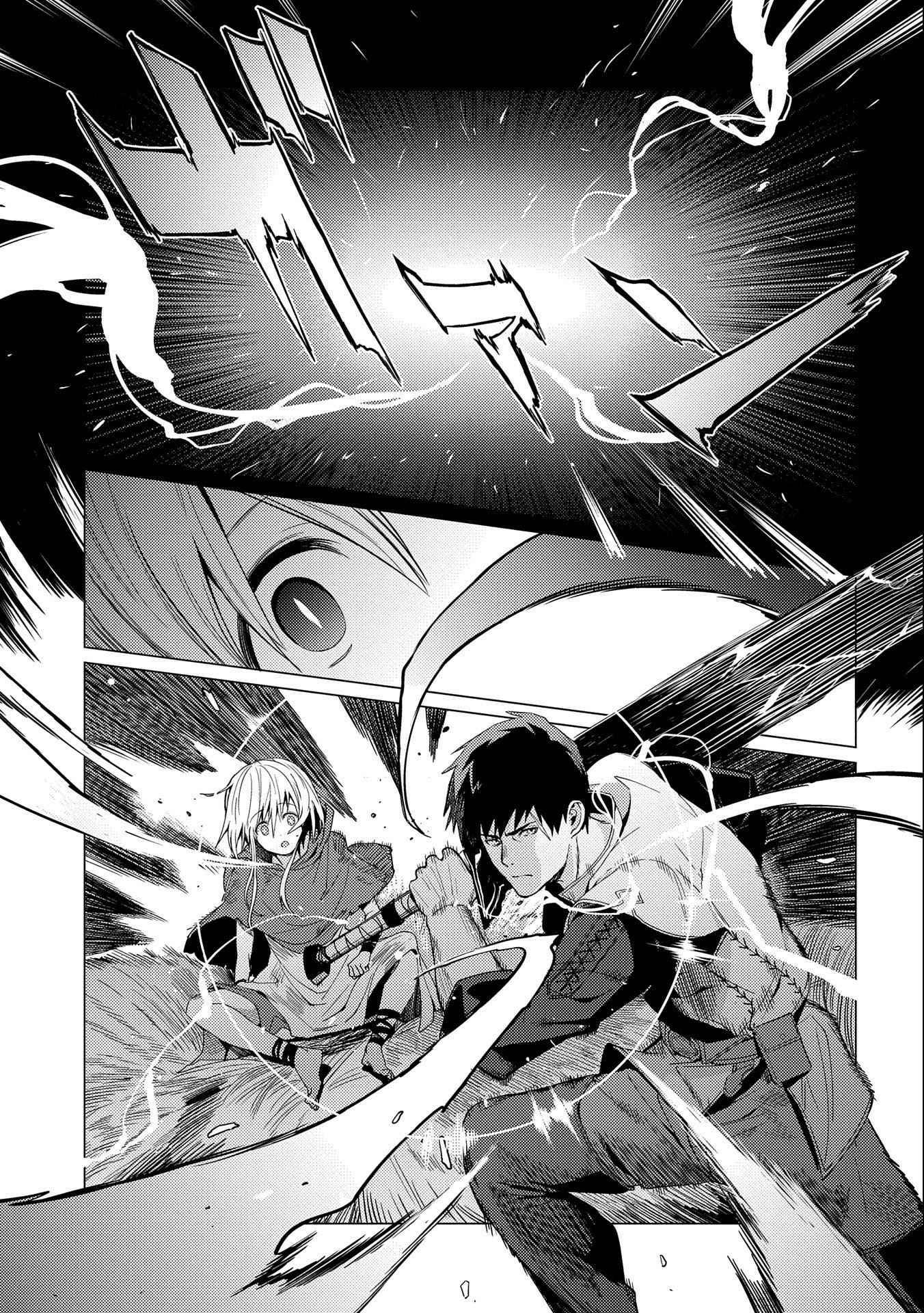 Page 12 of Chapter 7