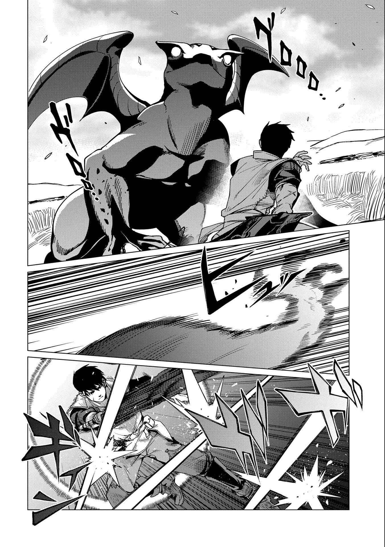 Page 13 of Chapter 7