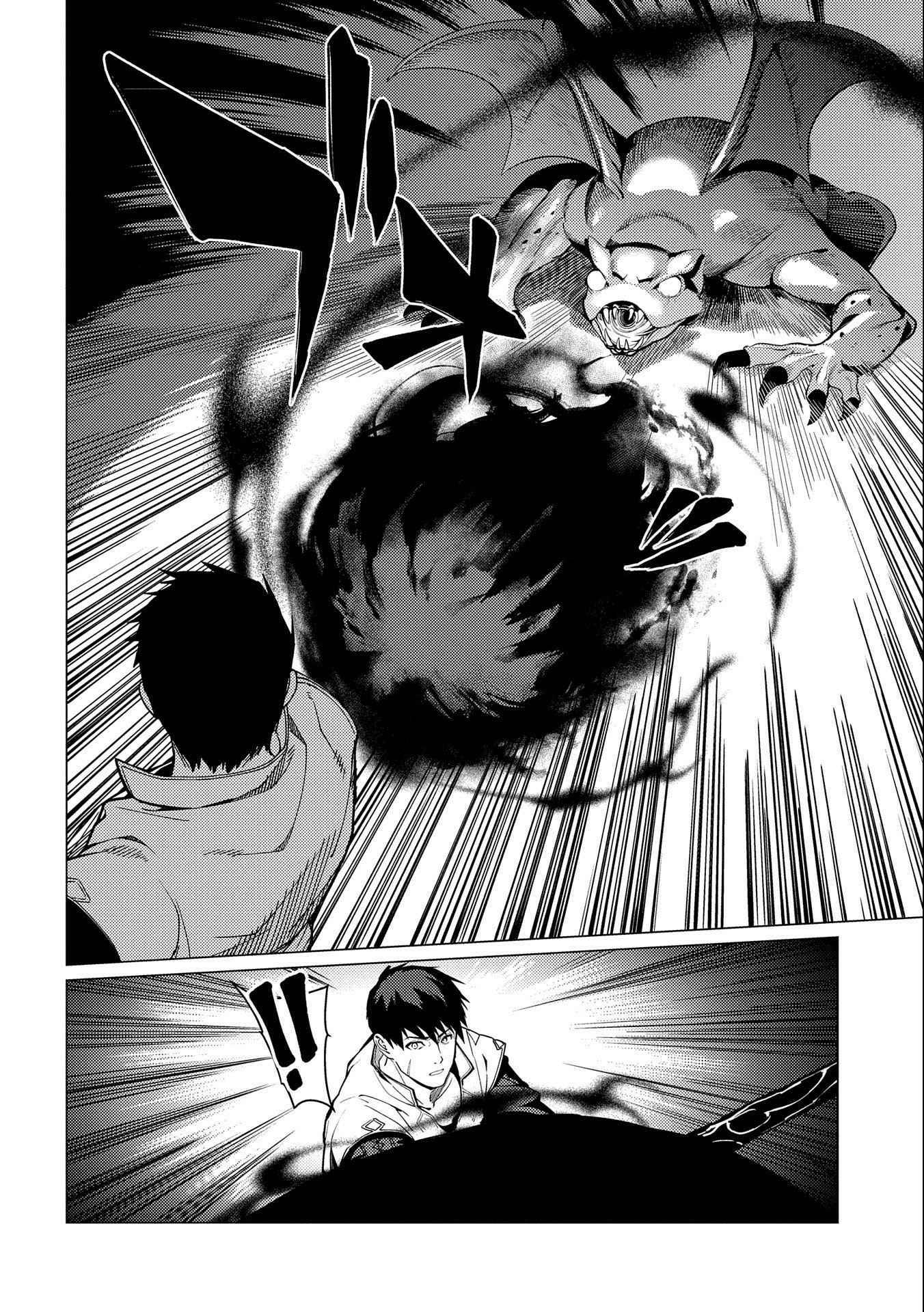 Page 15 of Chapter 7