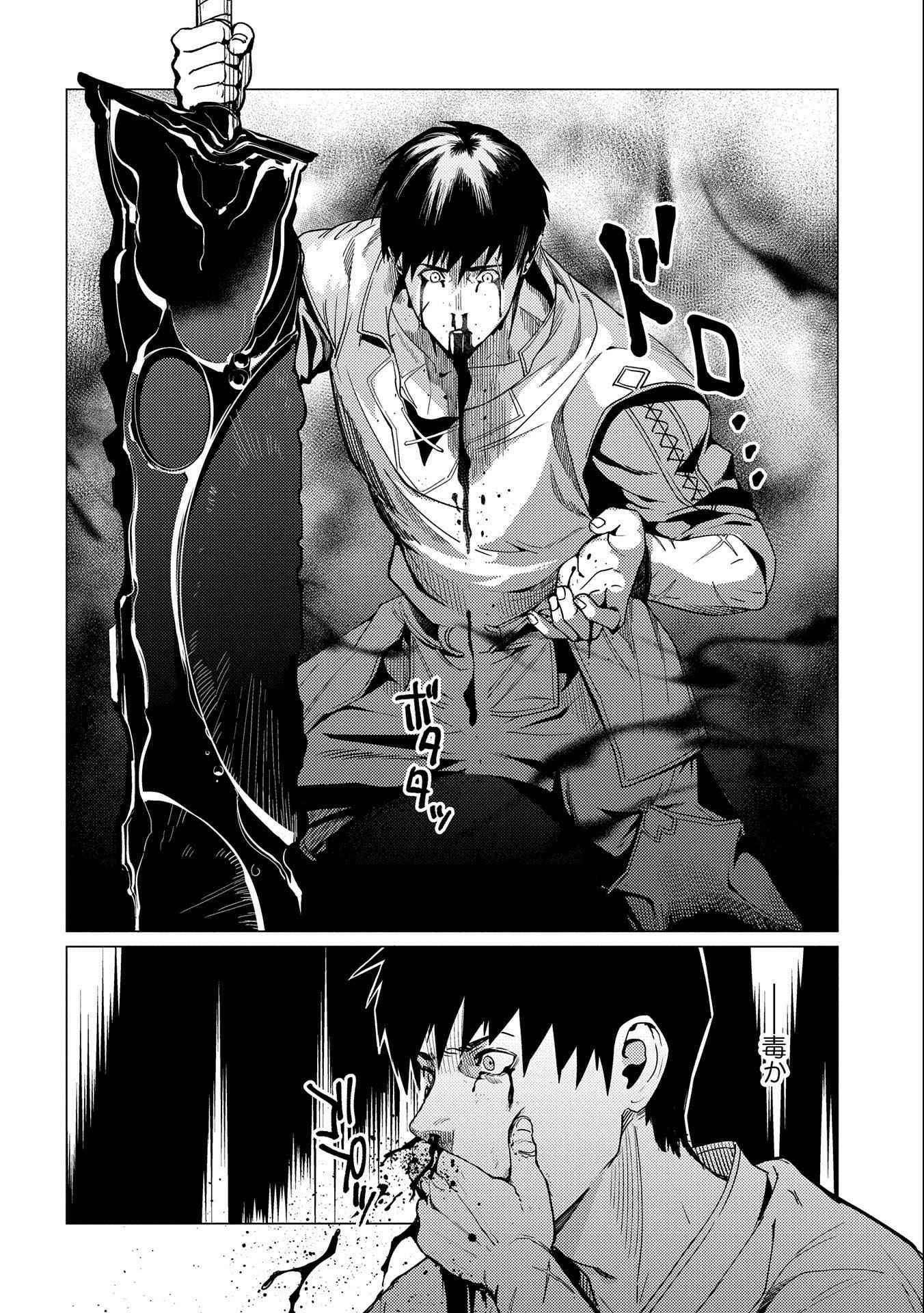Page 17 of Chapter 7