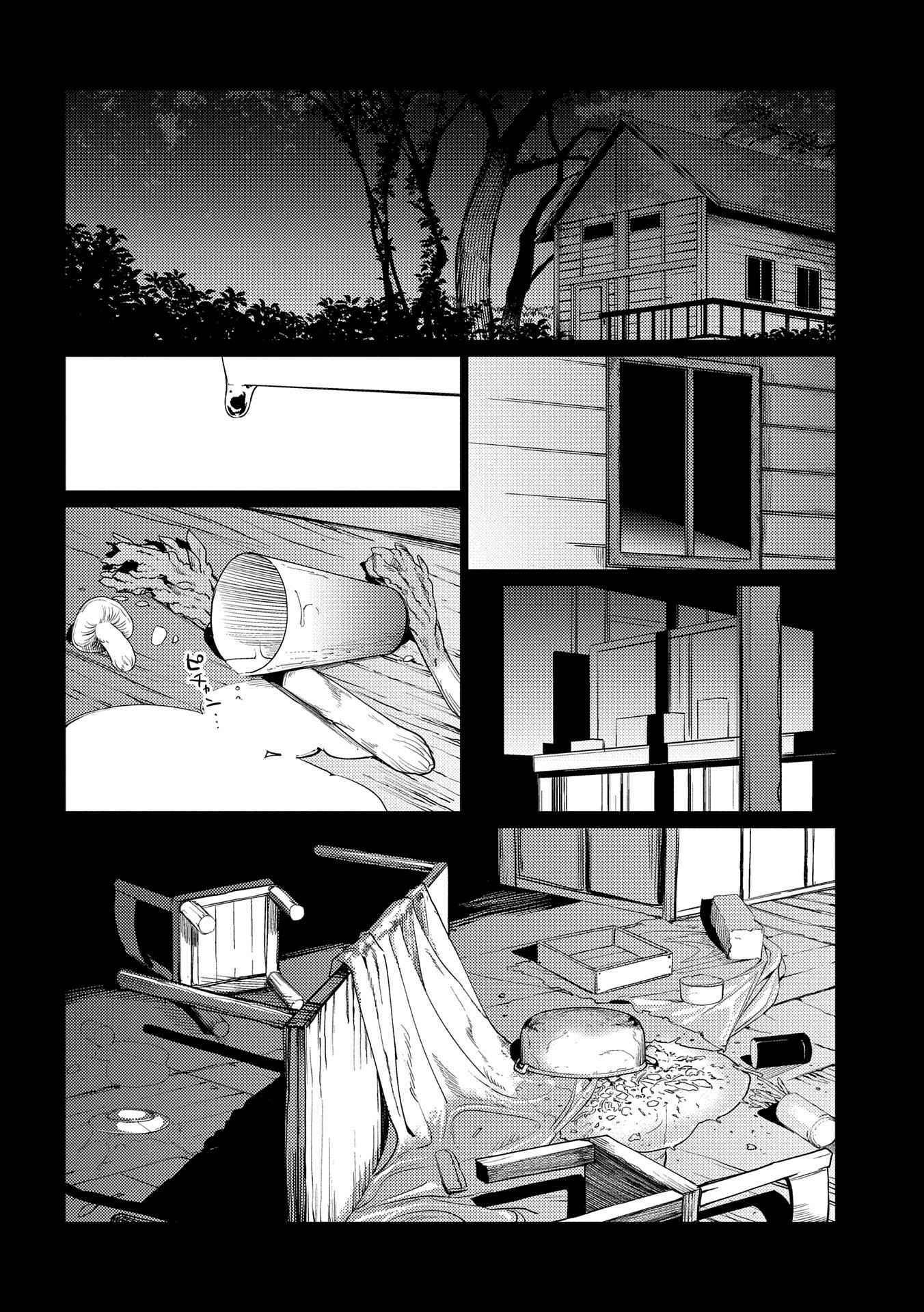 Page 3 of Chapter 8