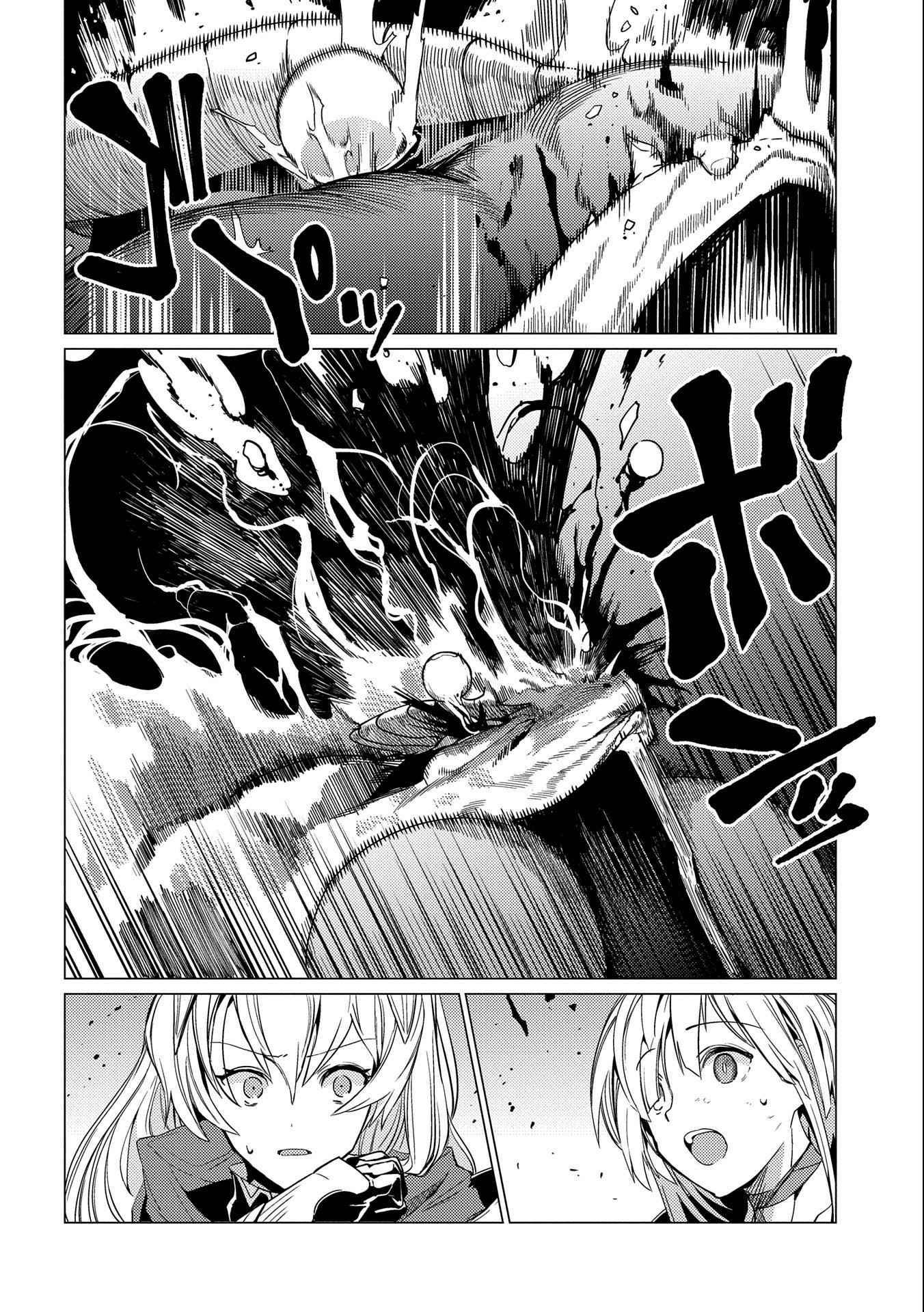 Page 21 of Chapter 8