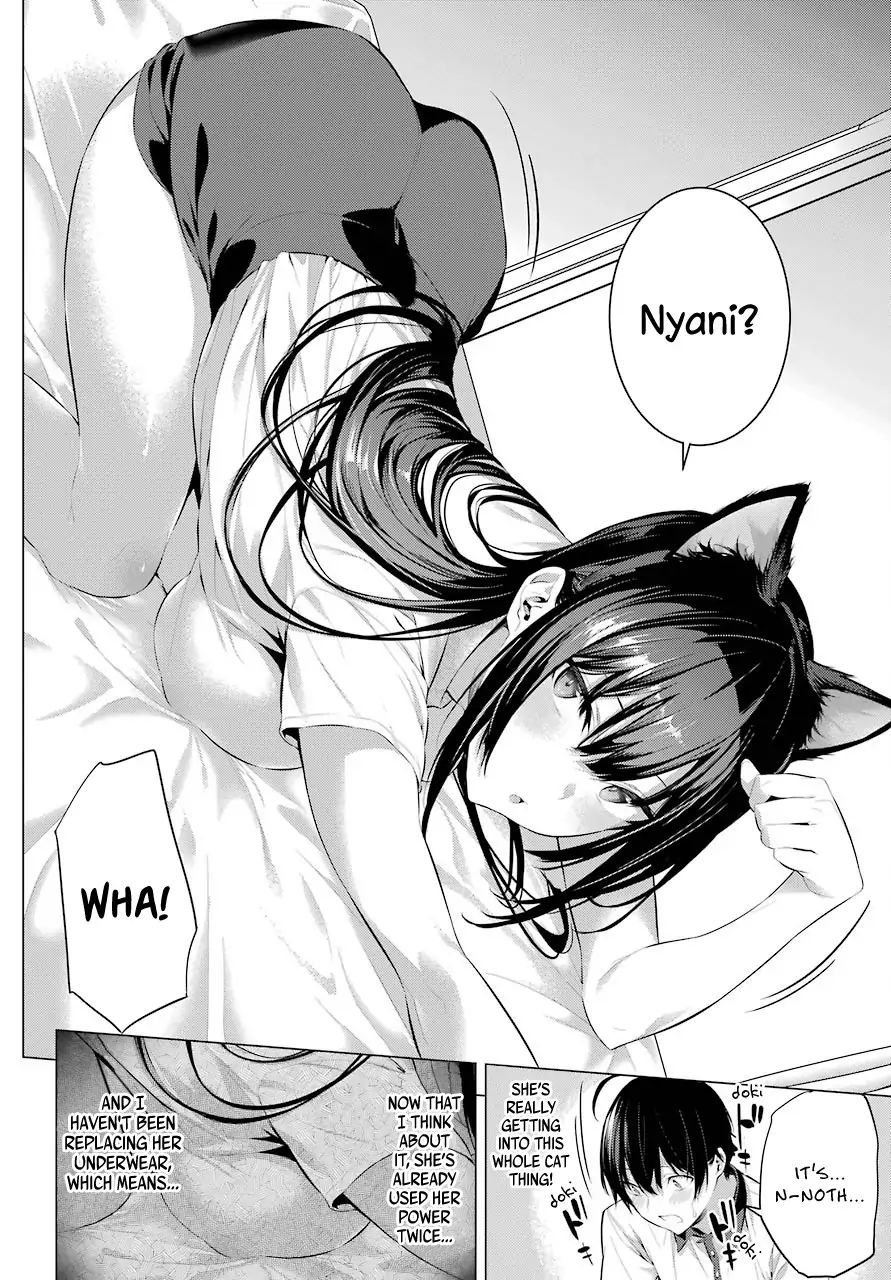 Page 15 of Chapter 11