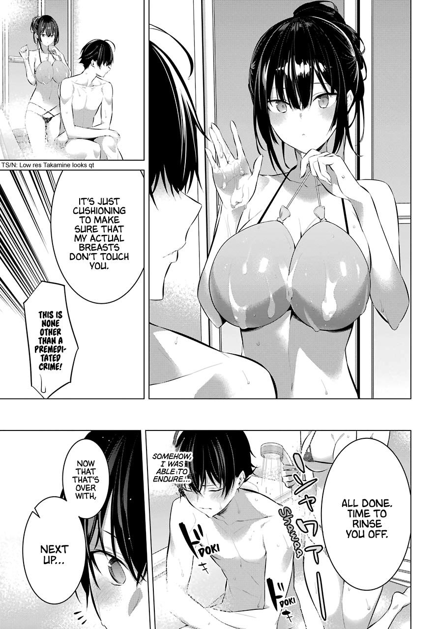Page 14 of Chapter 14