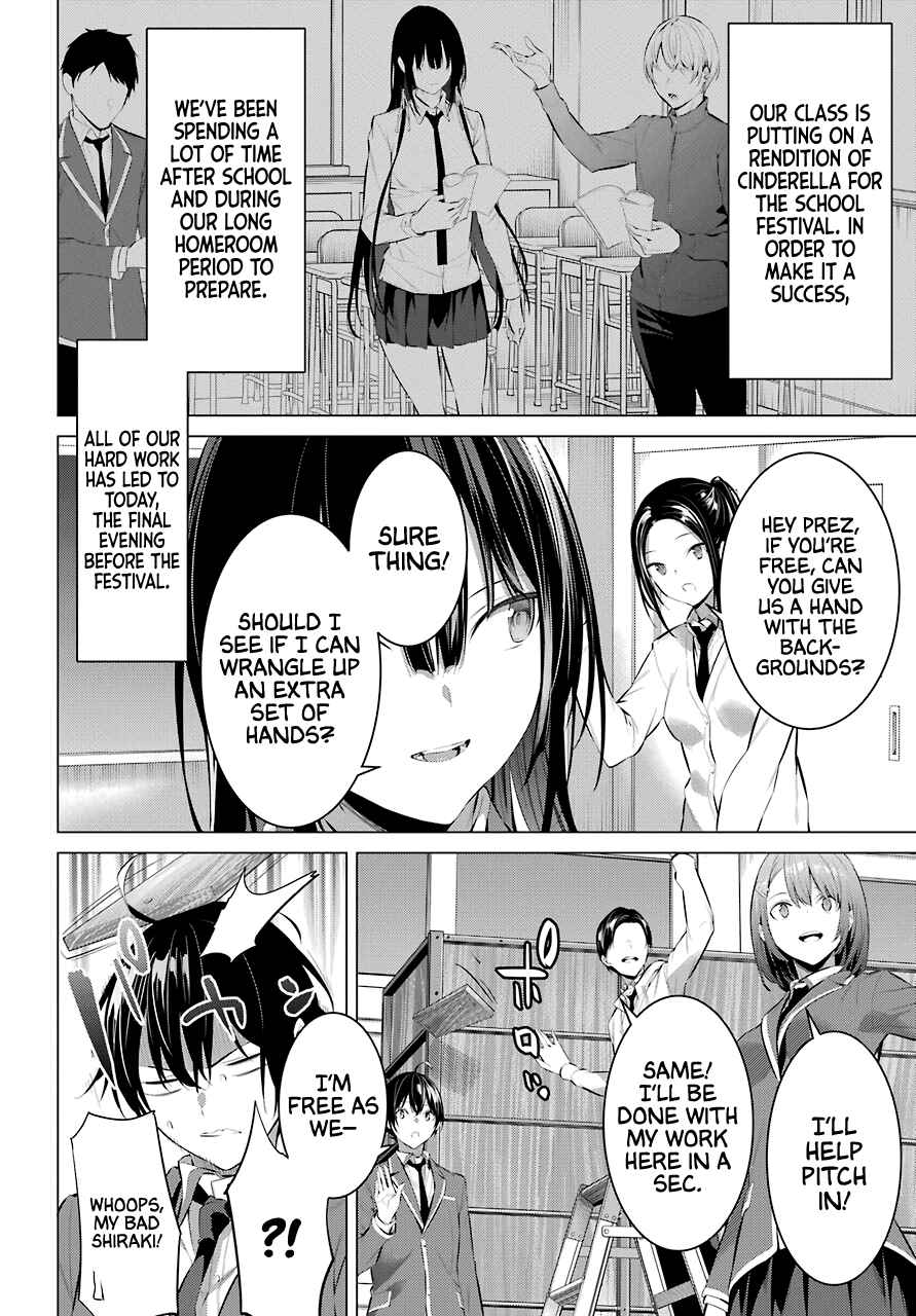 Page 3 of Chapter 25