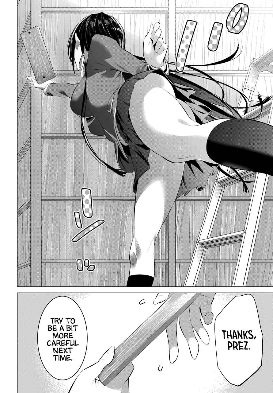 Page 13 of Chapter 25