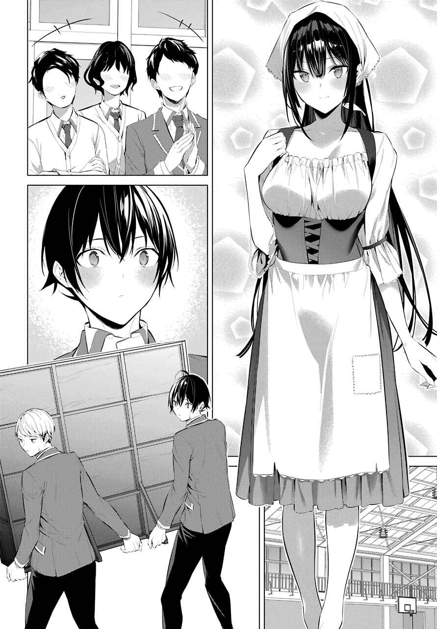 Page 17 of Chapter 25