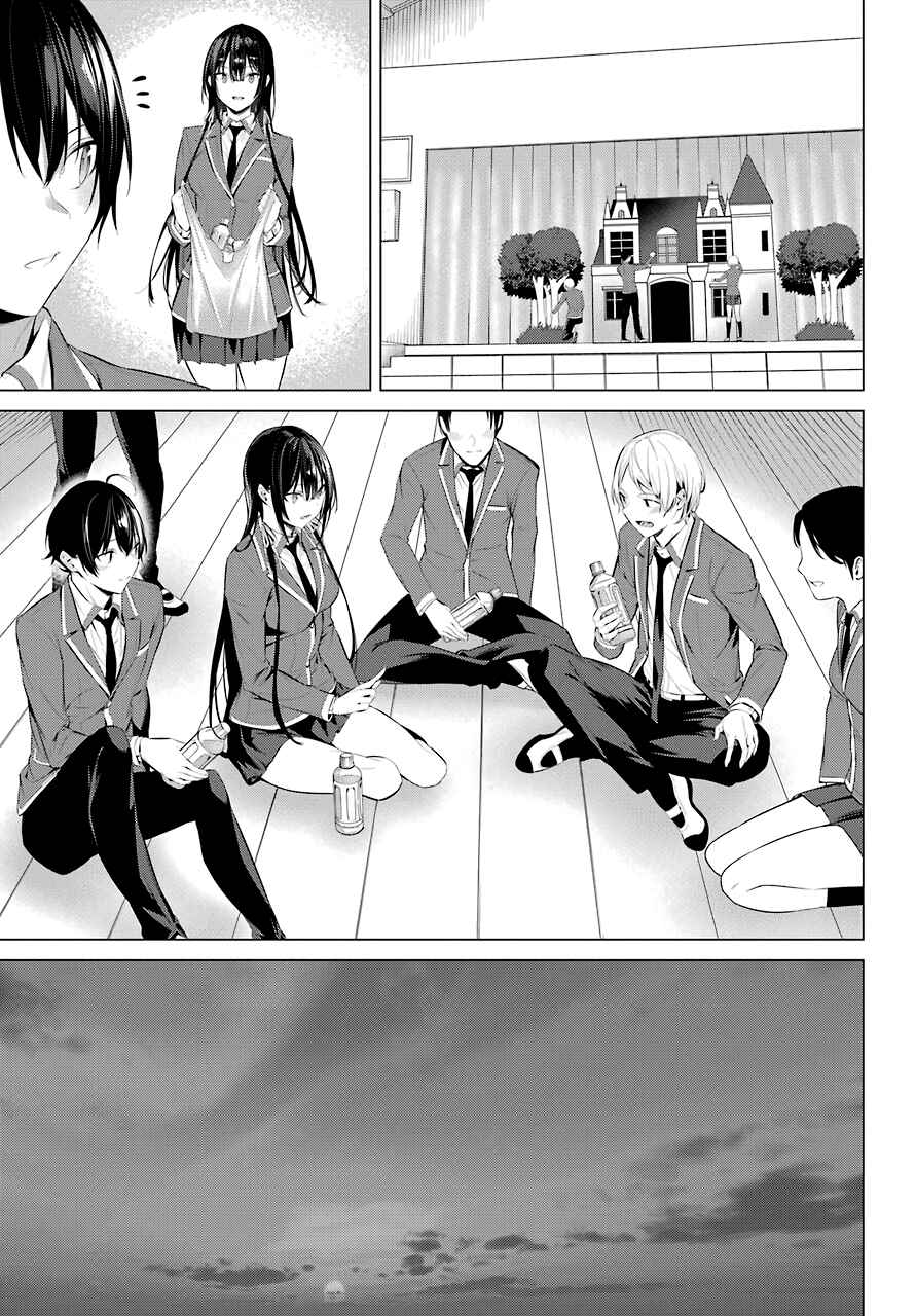 Page 18 of Chapter 25