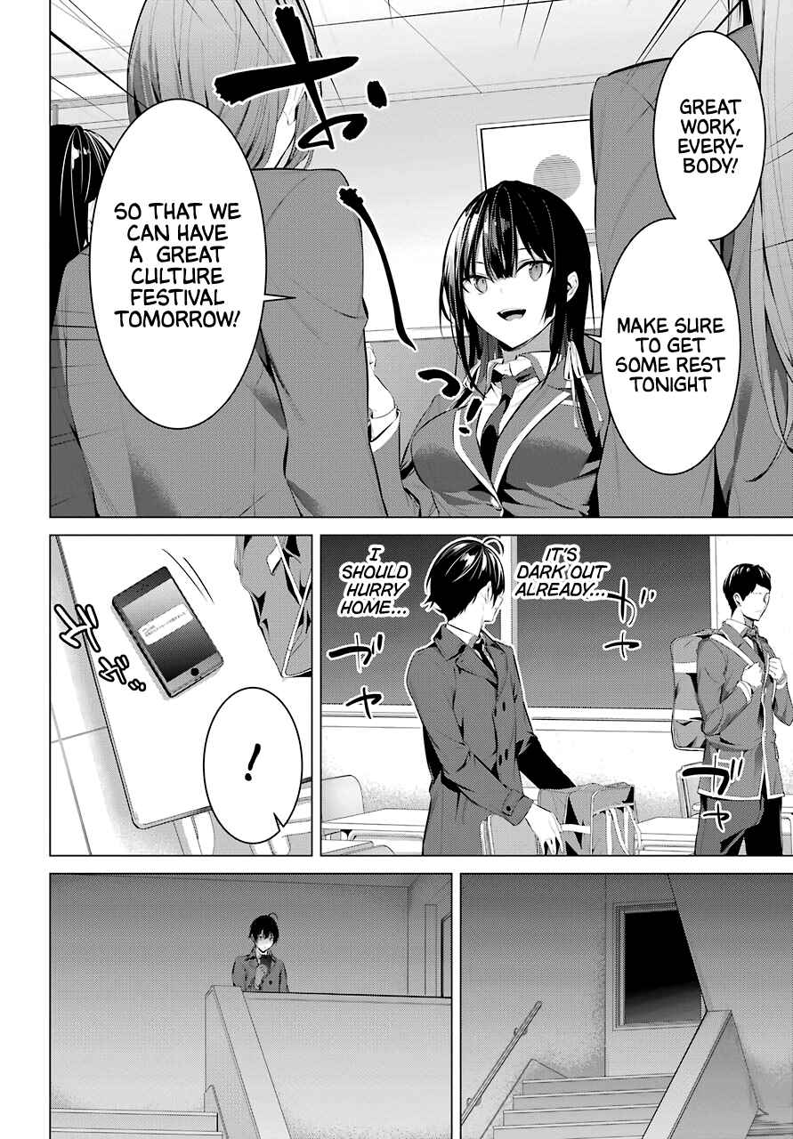 Page 19 of Chapter 25