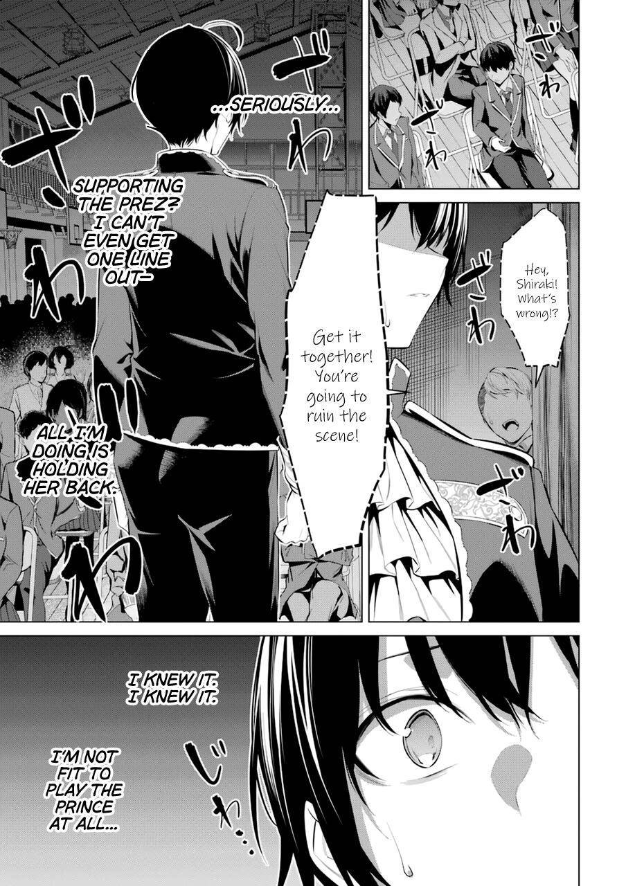 Page 14 of Chapter 28