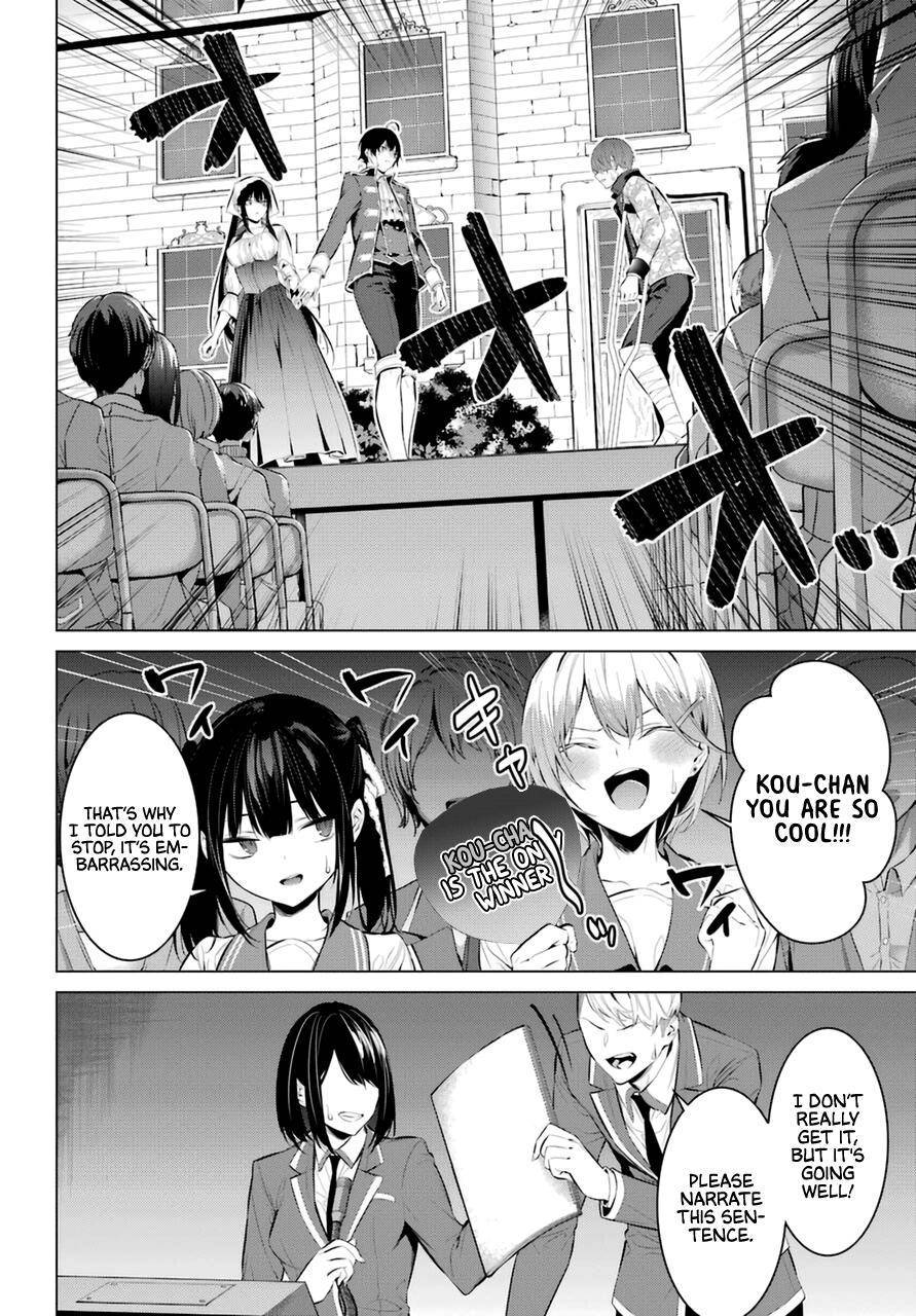 Page 19 of Chapter 29