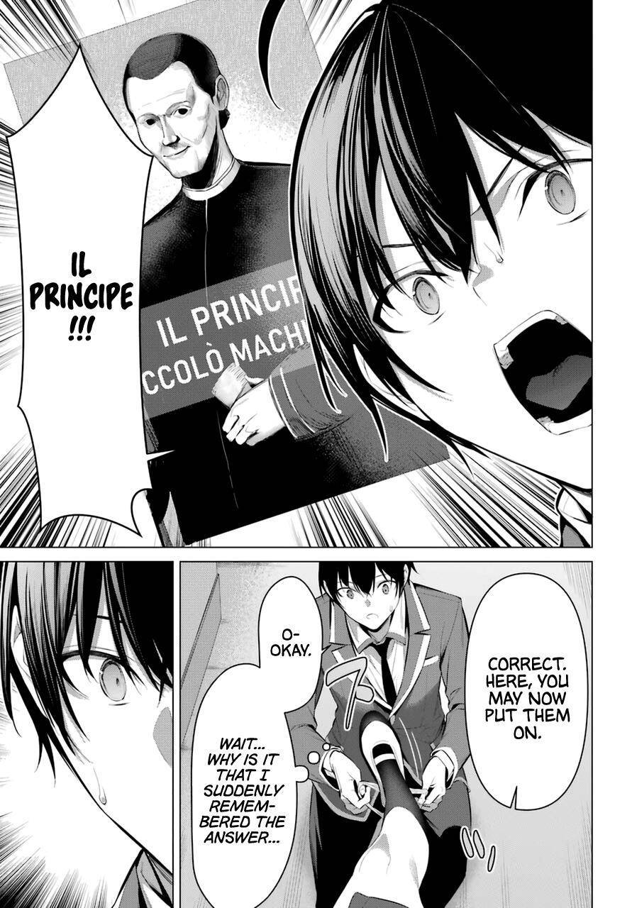 Page 14 of Chapter 33