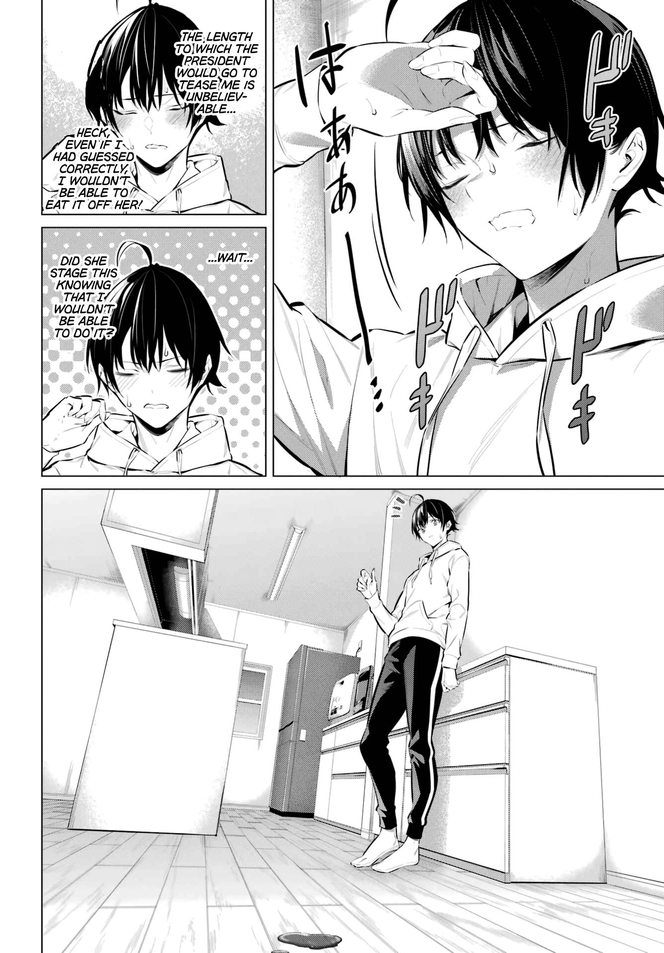 Page 19 of Chapter 42
