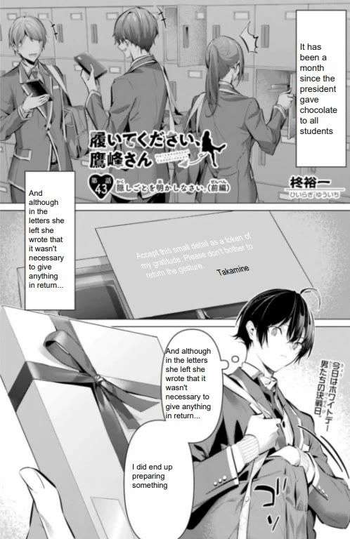 Page 2 of Chapter 43