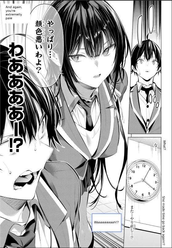 Page 17 of Chapter 43