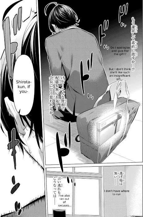 Page 26 of Chapter 43