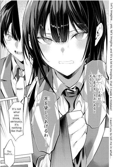 Page 29 of Chapter 43
