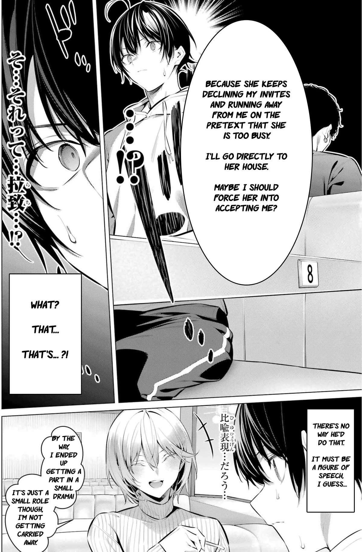 Page 7 of Chapter 44