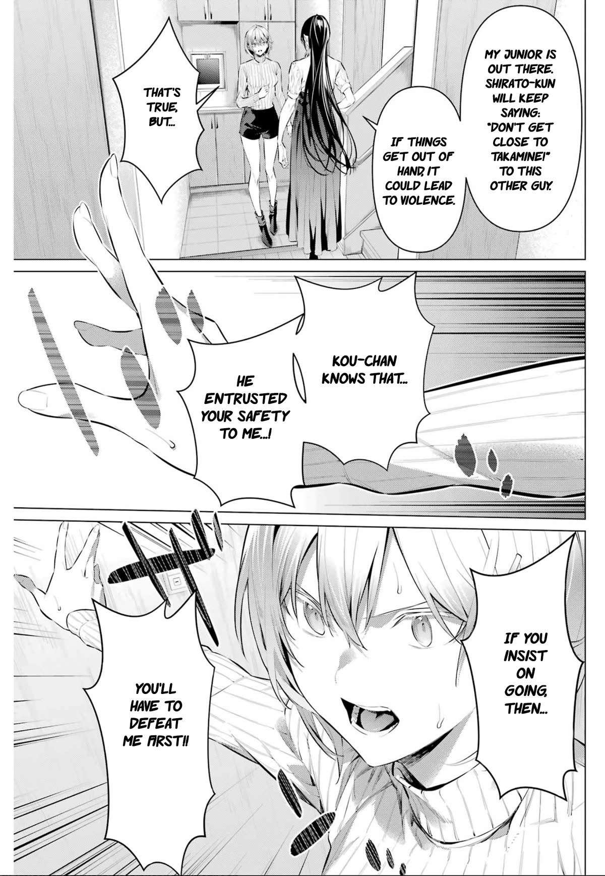 Page 10 of Chapter 45