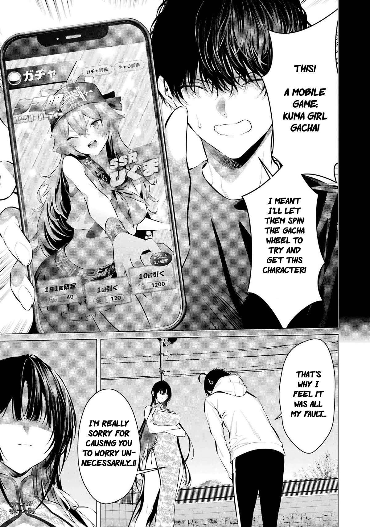Page 16 of Chapter 46