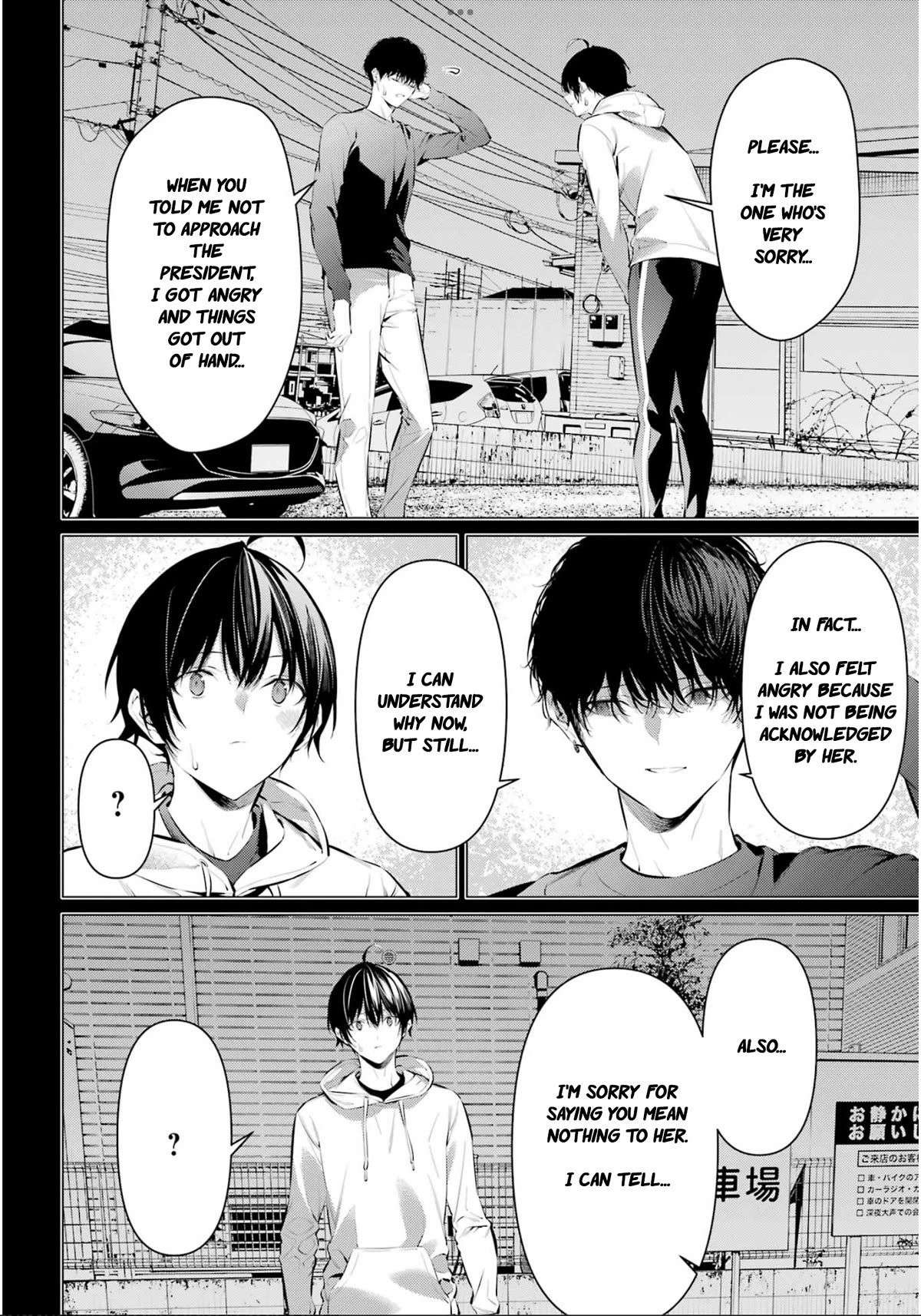 Page 21 of Chapter 46