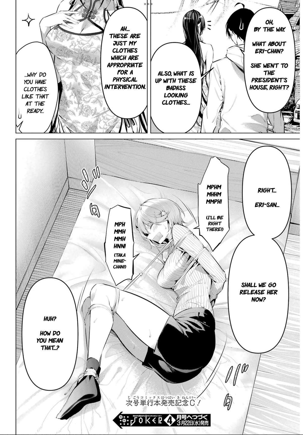 Page 29 of Chapter 46