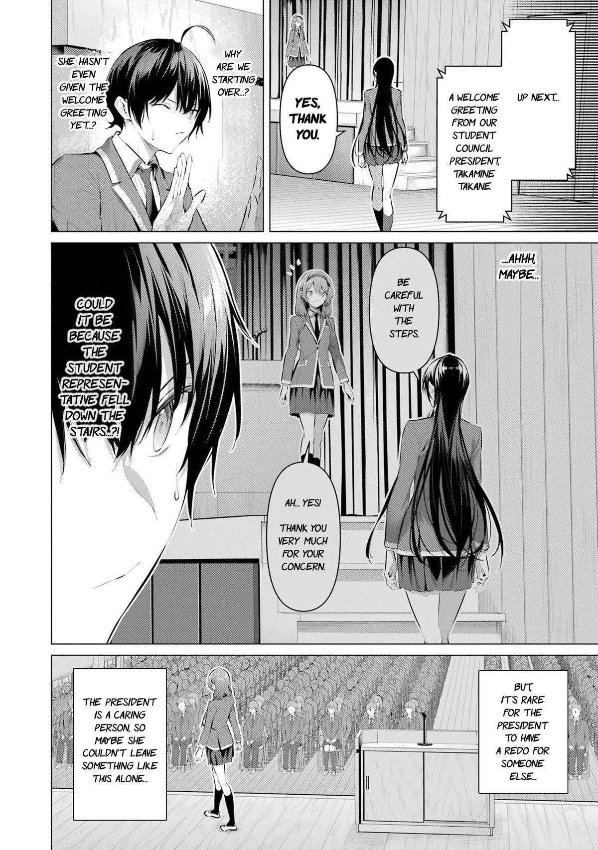 Page 7 of Chapter 47