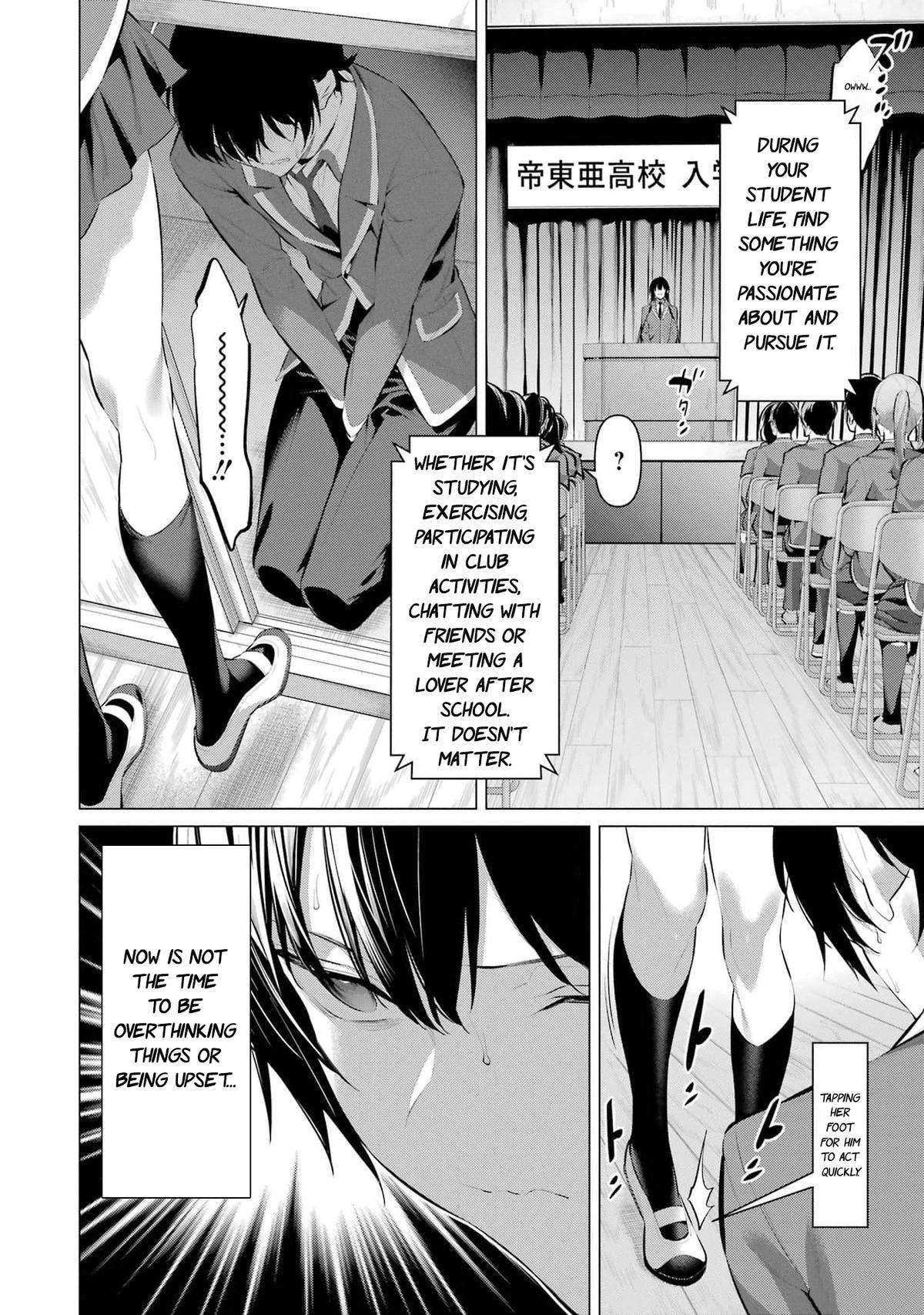 Page 14 of Chapter 47