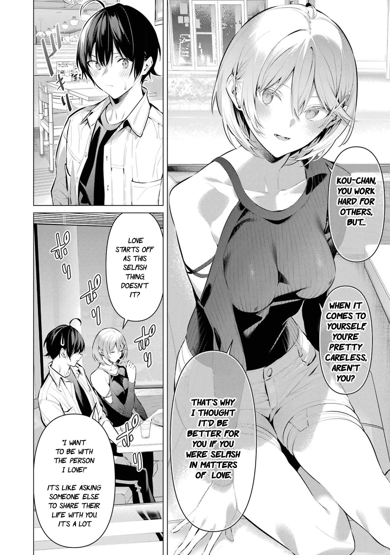 Page 19 of Chapter 48