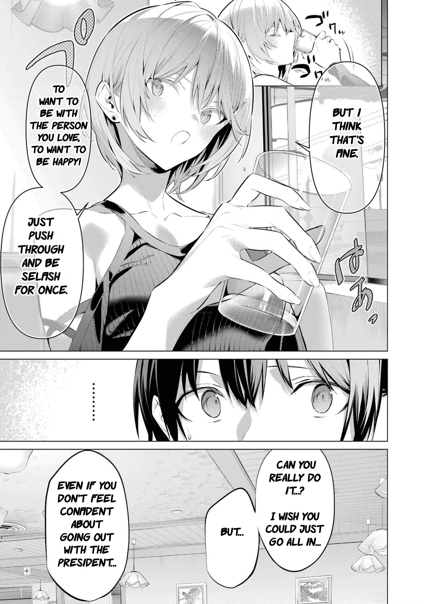 Page 20 of Chapter 48