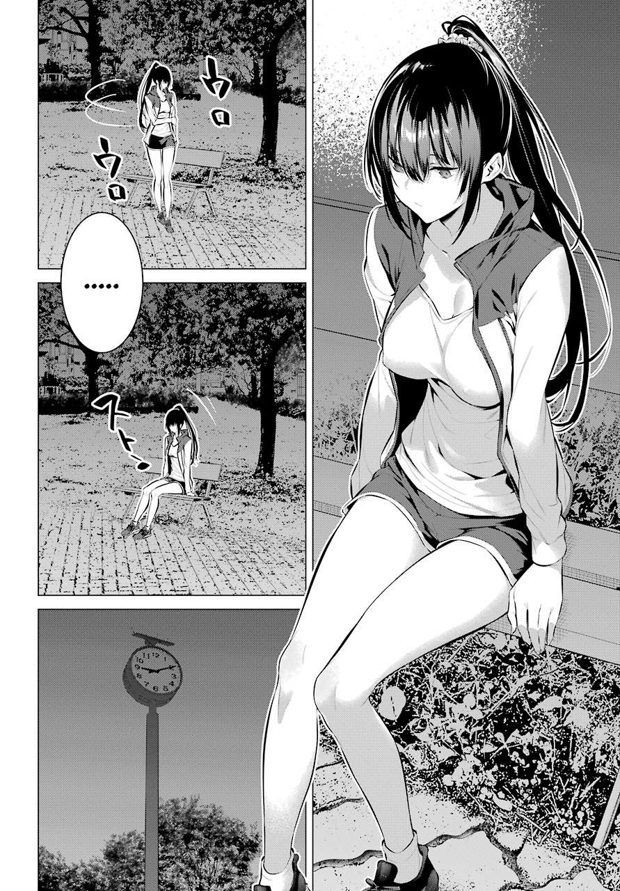 Page 13 of Chapter 5