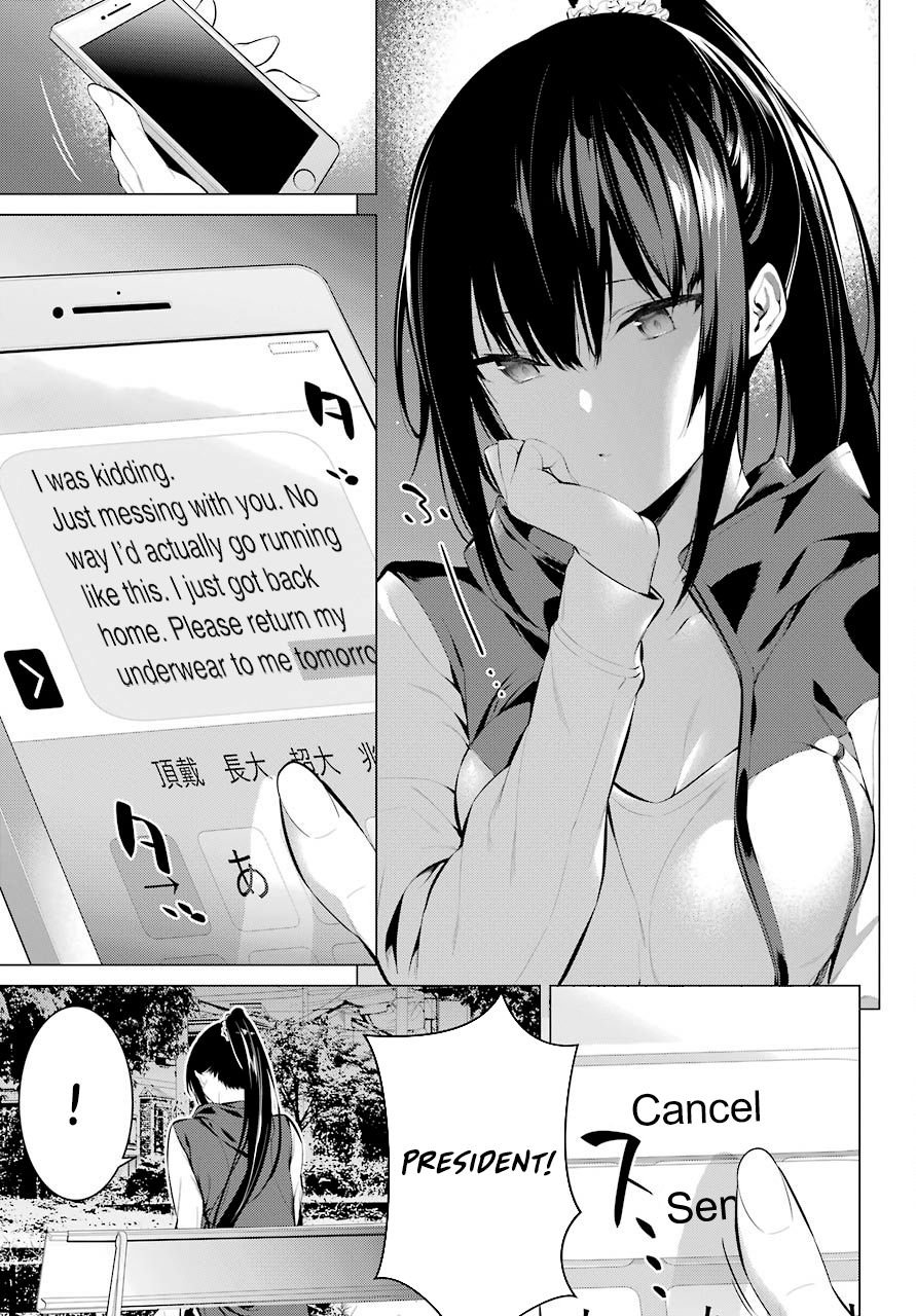 Page 14 of Chapter 5