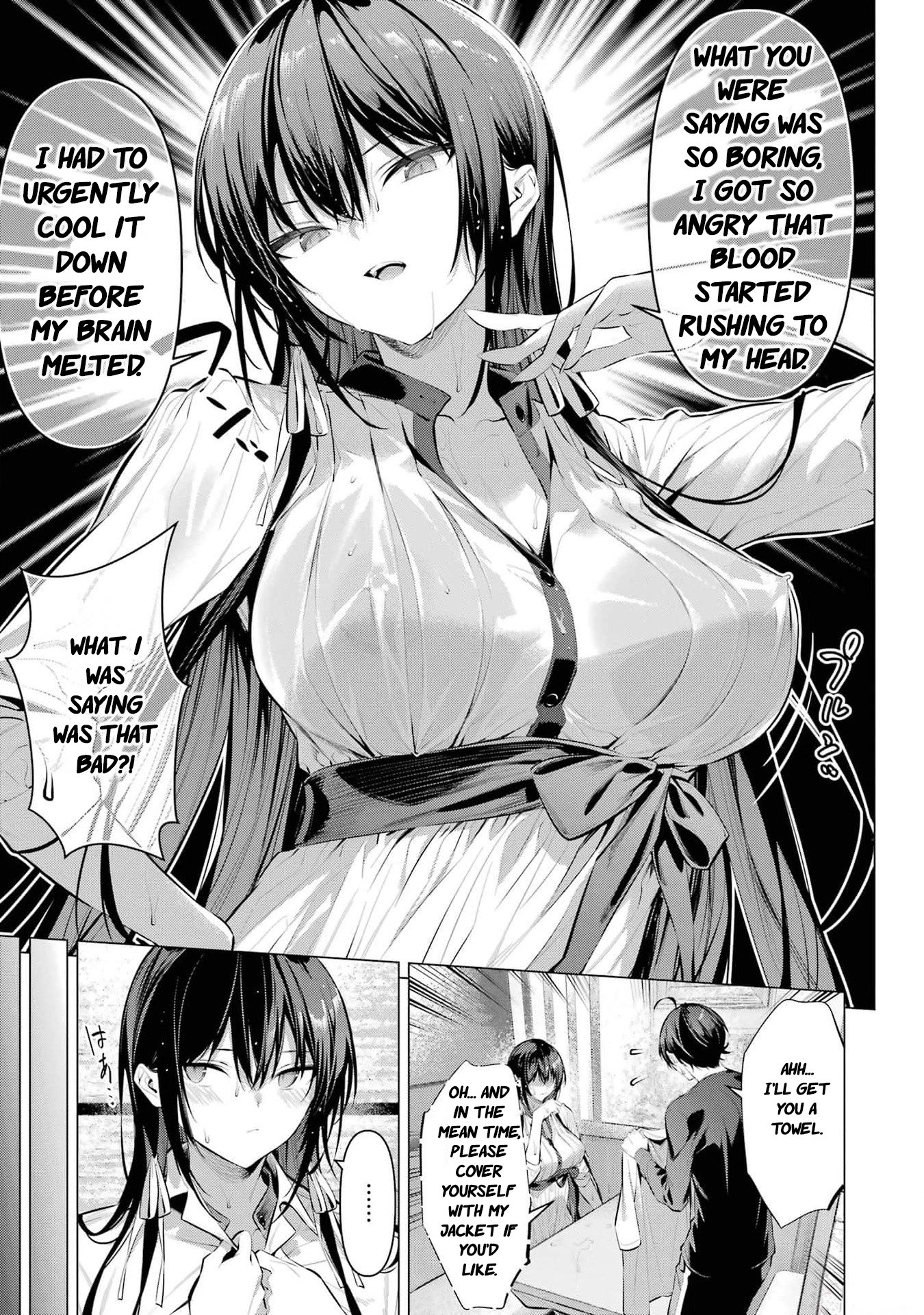 Page 14 of Chapter 51