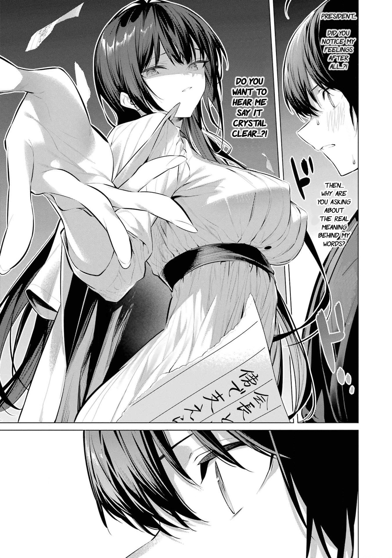 Page 18 of Chapter 51
