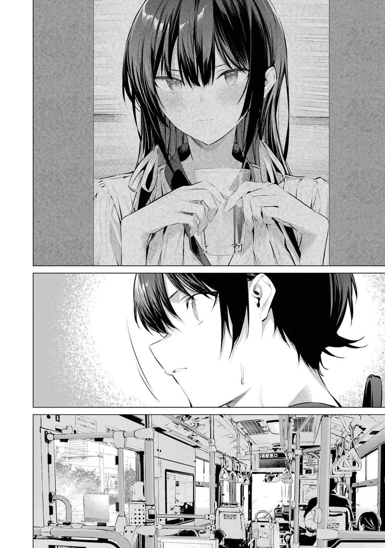 Page 19 of Chapter 51