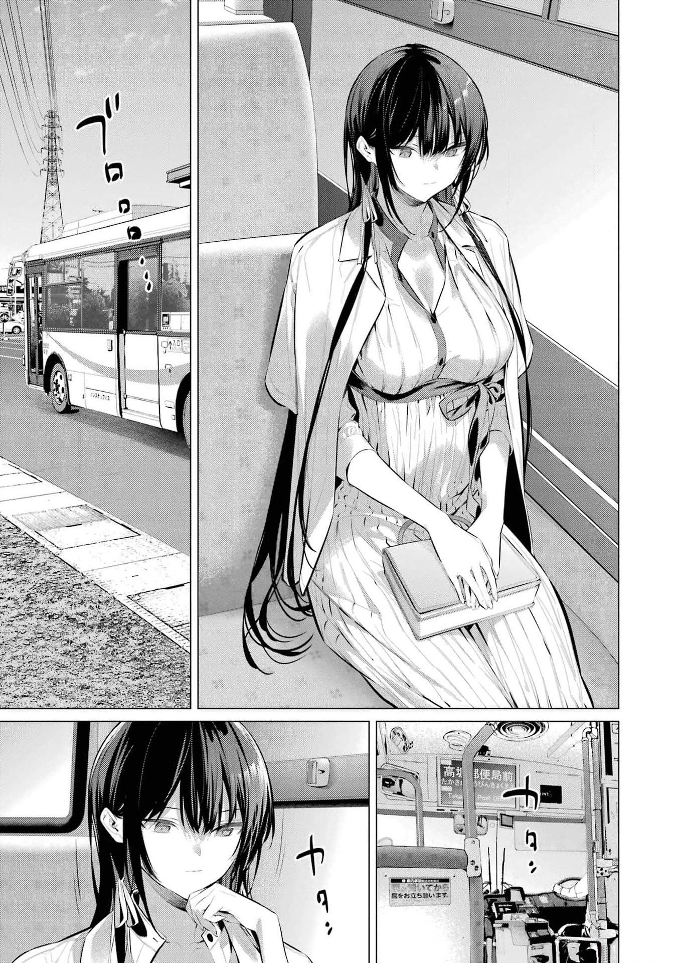 Page 20 of Chapter 51
