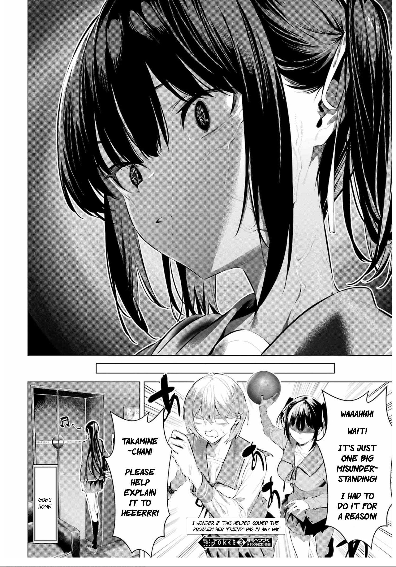 Page 23 of Chapter 54