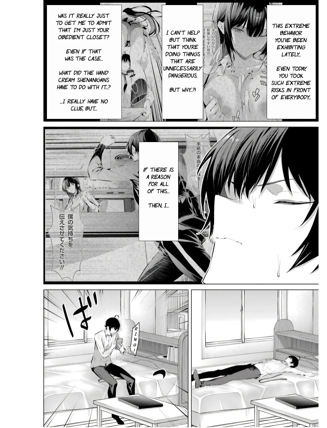 Page 21 of Chapter 56