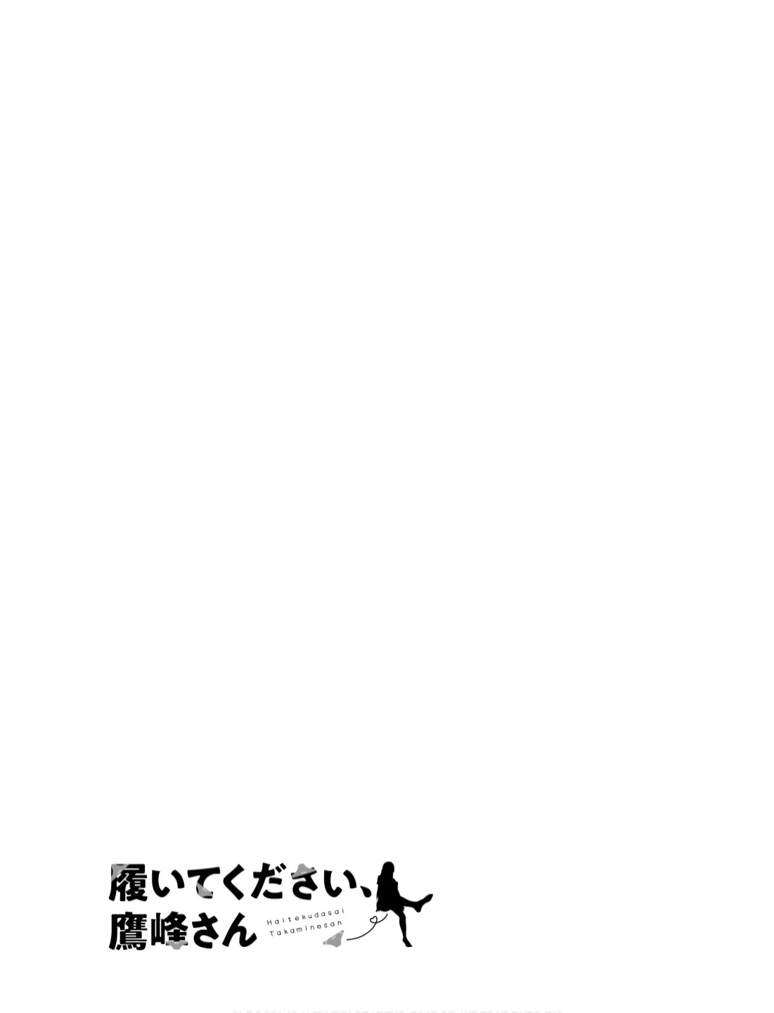 Page 24 of Chapter 56