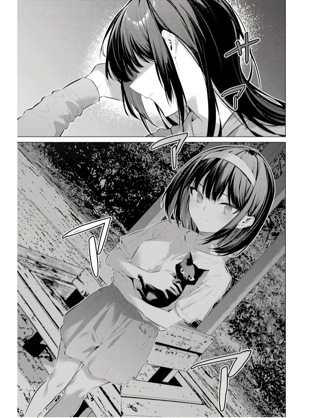 Page 20 of Chapter 57