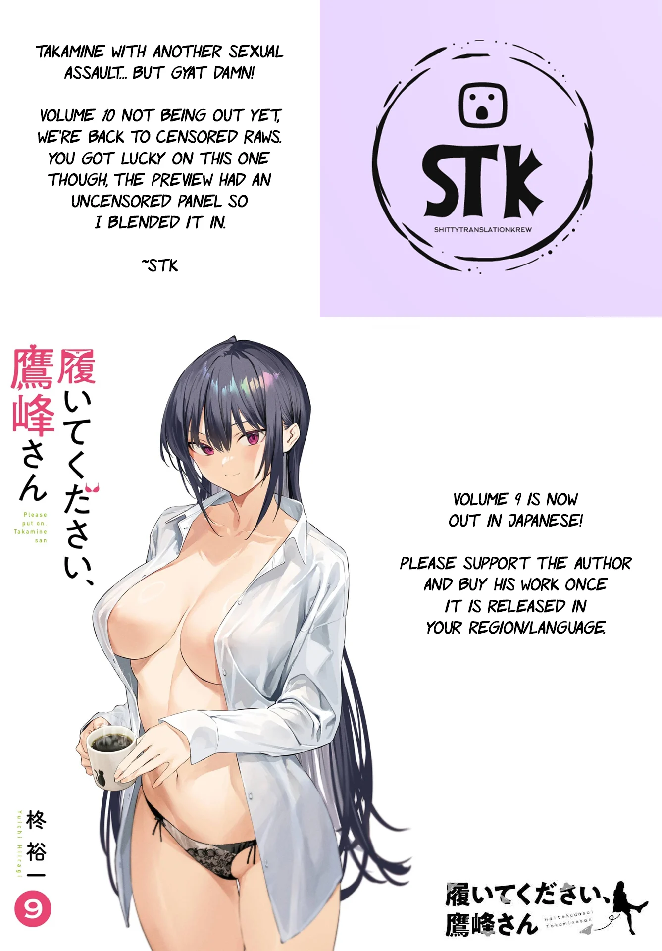 Page 1 of Chapter 58