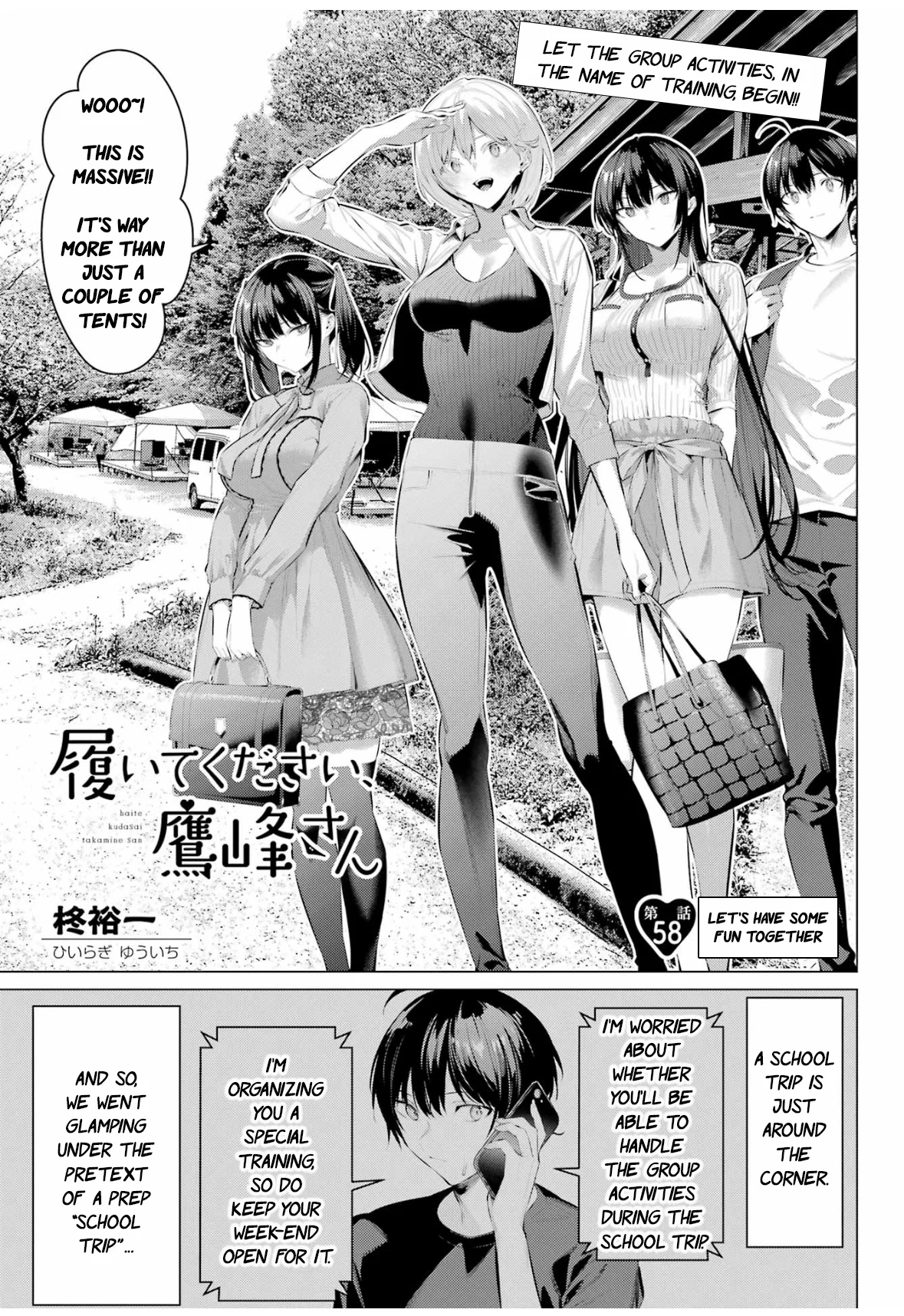Page 2 of Chapter 58