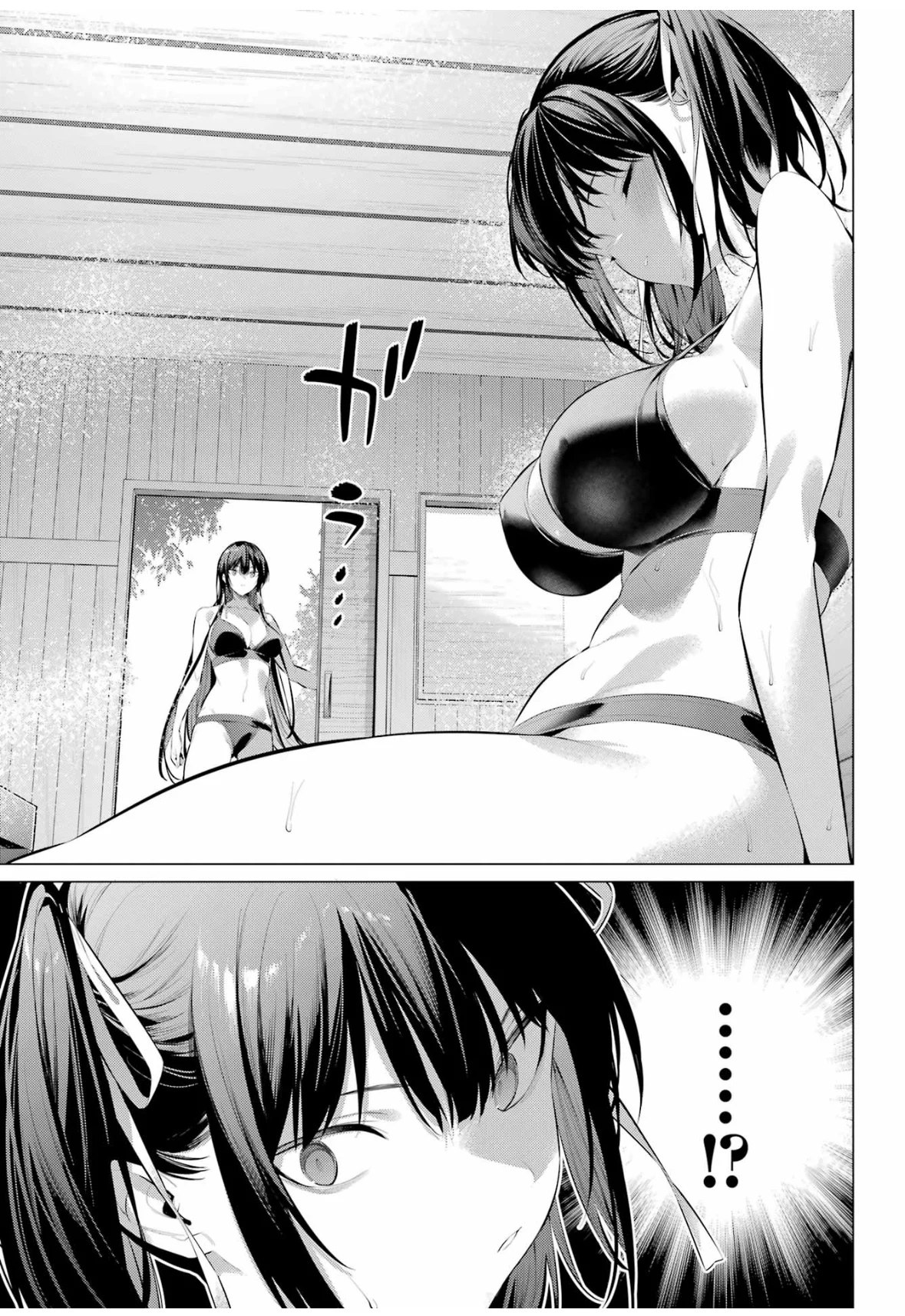 Page 7 of Chapter 58