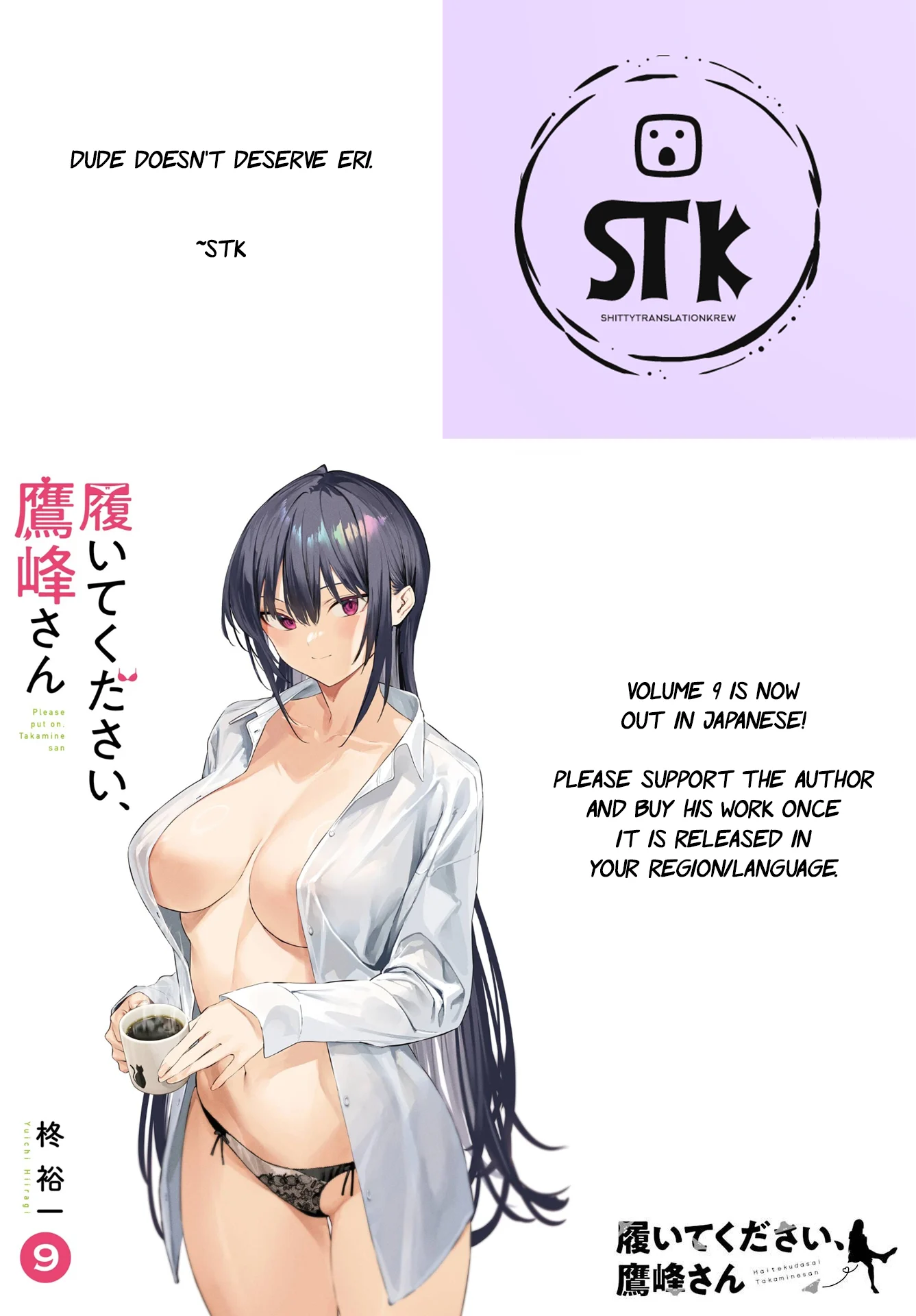 Page 1 of Chapter 59